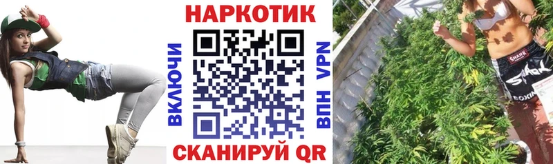 Купить закладку АМФ  КОКАИН  МЕФ  Марихуана  Вейп ТГК  A PVP  Салават