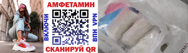 АМФЕТАМИН Розовый  Купить где  Салават 