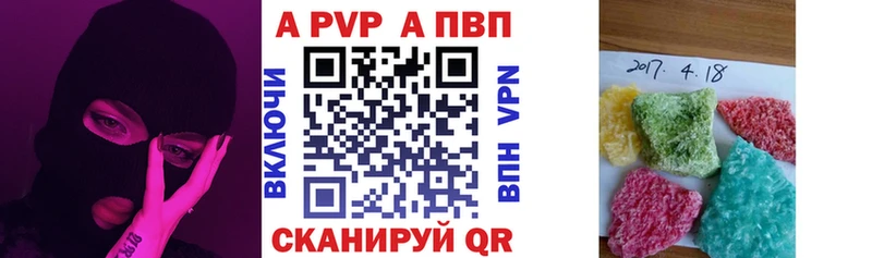 А ПВП крисы CK  Купить  Салават 