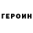 КЕТАМИН VHQ Haia