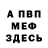 Конопля AK-47 Michael Zeisler