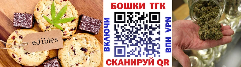 Cannafood конопля  Купить закладки  Салават 