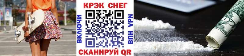 Купить где  Салават  Cocaine FishScale 