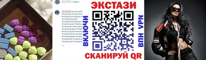 Купить закладки  Салават  Экстази ешки 