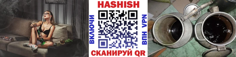 Гашиш индика сатива  Купить закладки  Салават 