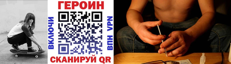 Купить  Салават  ГЕРОИН афганец 