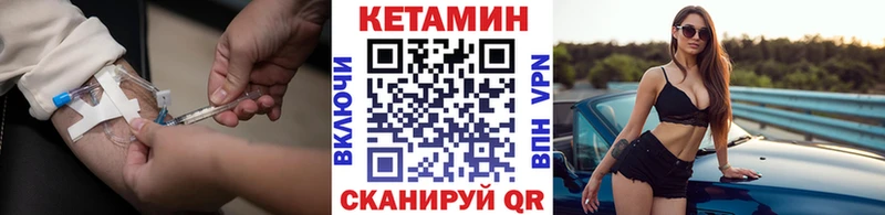 Купить  Салават  КЕТАМИН ketamine 