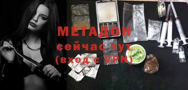 spice Балахна