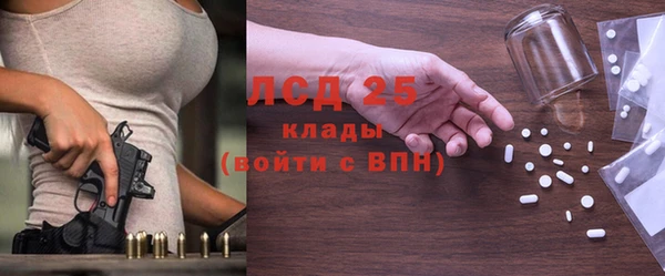 тгк Балабаново