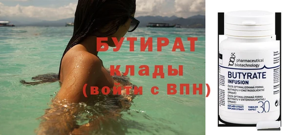 spice Балахна