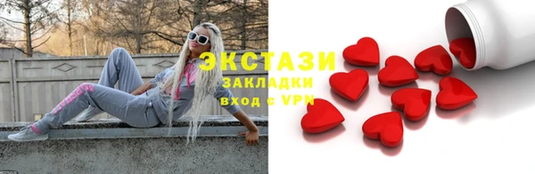 тгк Балабаново