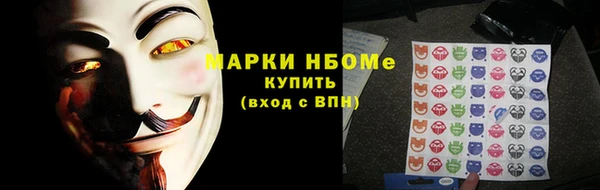 spice Балахна