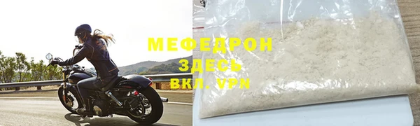 тгк Балабаново