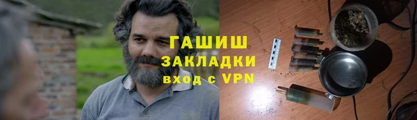тгк Балабаново