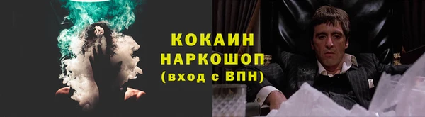 тгк Балабаново