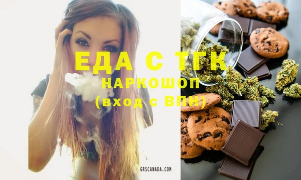 spice Балахна