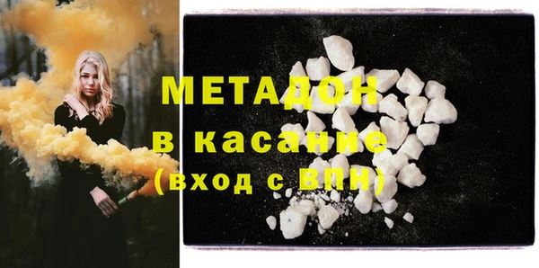 spice Балахна