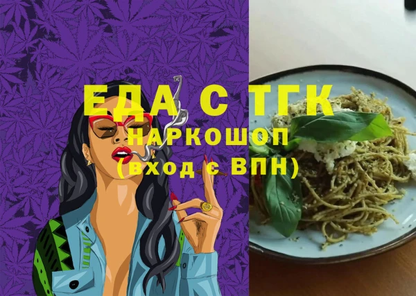 spice Балахна
