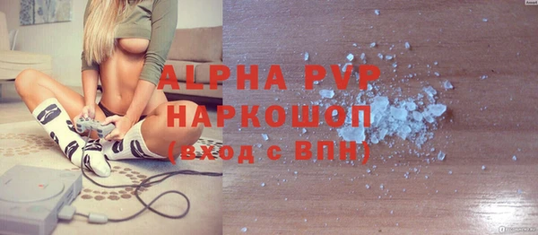 тгк Балабаново