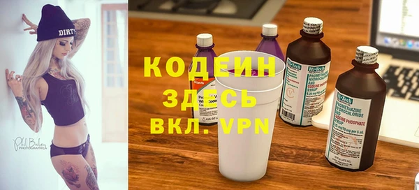 тгк Балабаново
