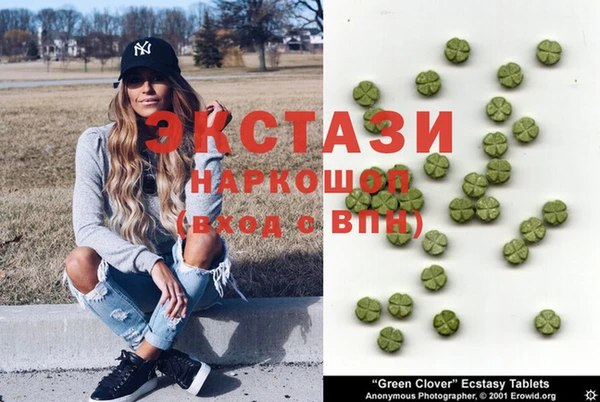 тгк Балабаново