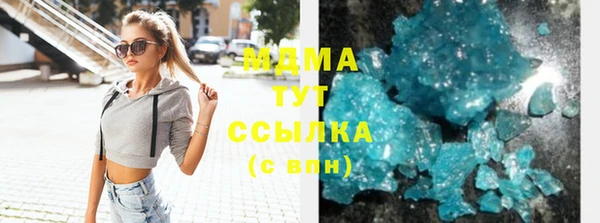 spice Балахна