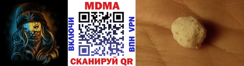 MDMA VHQ  Купить закладки  Салават 