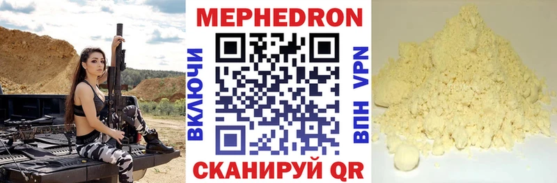 МЯУ-МЯУ мука Купить где Салават