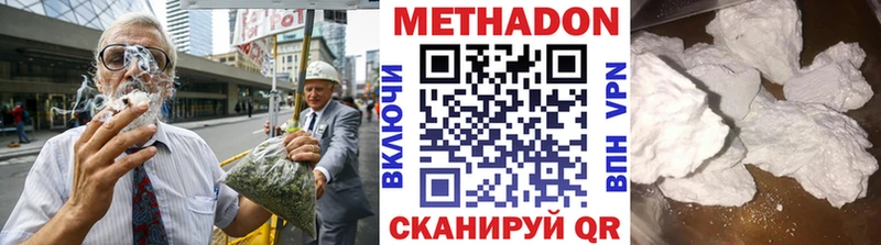 Купить закладки  Салават  МЕТАДОН мёд 