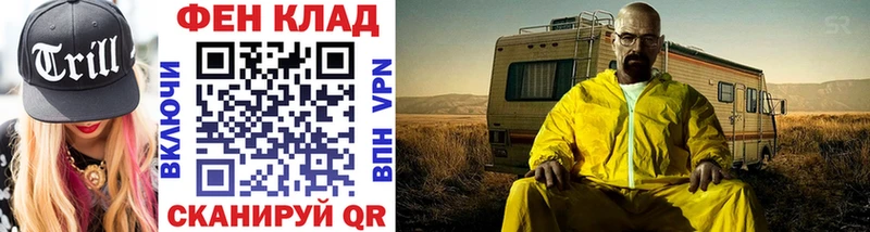 Первитин мет  Купить закладки  Салават 