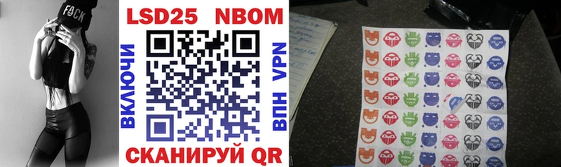 Купить где  Салават  Марки N-bome 1,5мг 