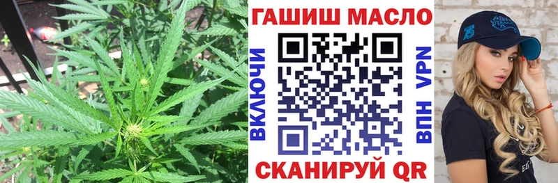 Дистиллят ТГК вейп  Купить закладки  Салават 